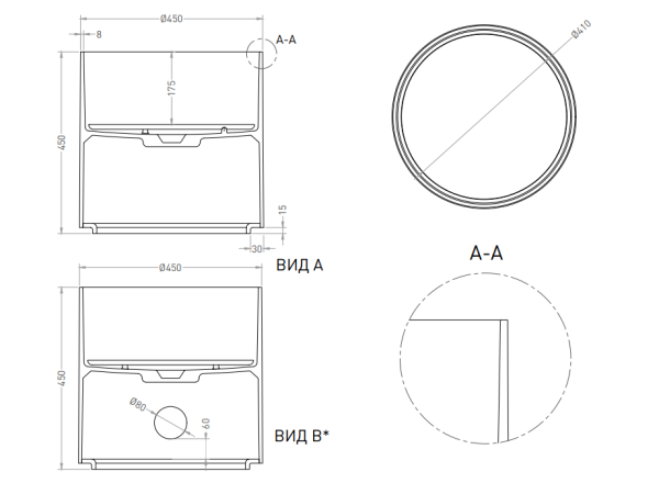Раковина Salini Armonia Round 03 45 130413G