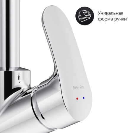 Смеситель для кухни AM.PM Like F8005000