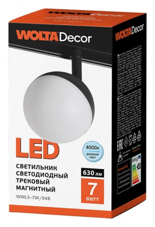 Светильник на штанге Wolta WMLS-7W/04B