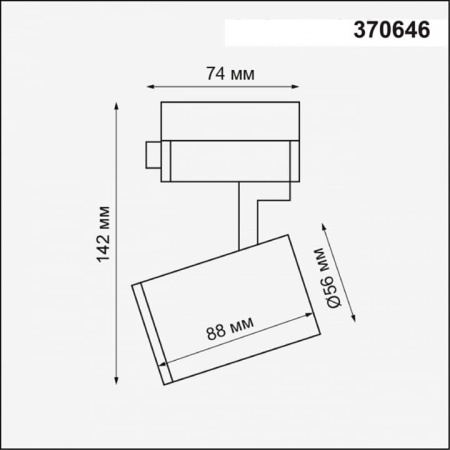 Светильник на штанге Novotech Gusto 370646