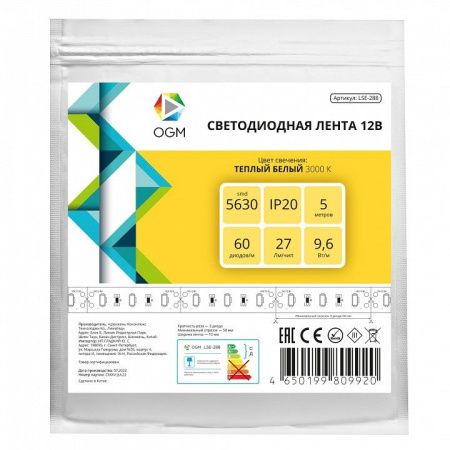 Лента светодиодная OGM  LSE-288