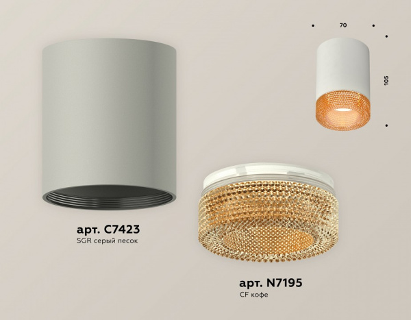 Накладной светильник Ambrella Light XS XS7423005