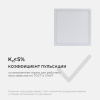 Накладной светильник Apeyron Electrics  06-47