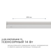Накладной светильник Apeyron Electrics  30-05
