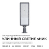 Консольный светильник Apeyron Electrics  29-17