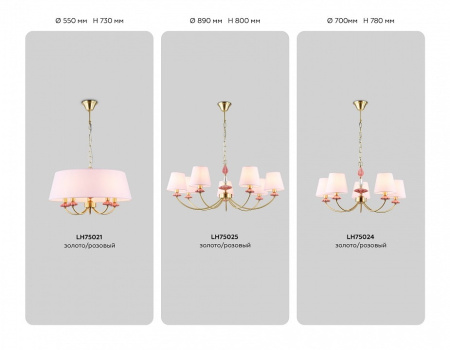 Бра Ambrella Light HIGH LIGHT LH75027