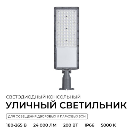 Консольный светильник Apeyron Electrics  29-17