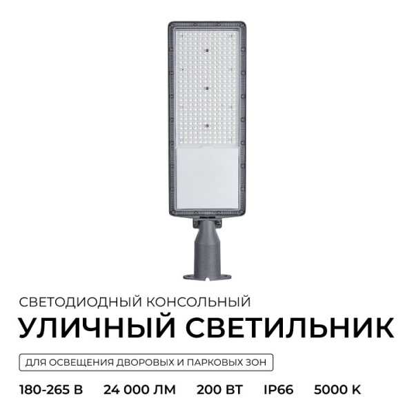 Консольный светильник Apeyron Electrics  29-17