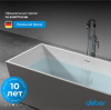 Акриловая ванна Abber 150x80 AB9224-1.5