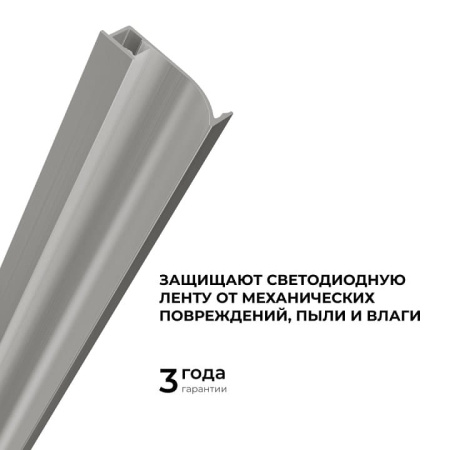 Короб для плинтусов Apeyron Electrics  08-66