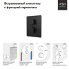 Смеситель для душа Paini Dax-R 84PZ691TH встраиваемый