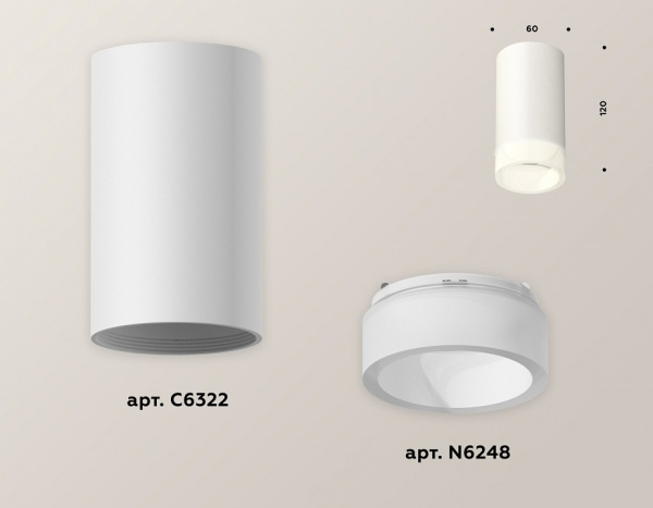 Накладной светильник Ambrella Light XS XS6322041
