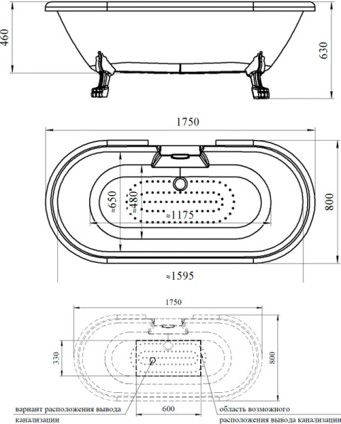 Акриловая ванна Радомир Леонесса 175х80 1-01-4-0-9-138 белый