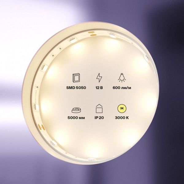Лента светодиодная Maytoni Led Strip Светодиодная лента 12В 10120