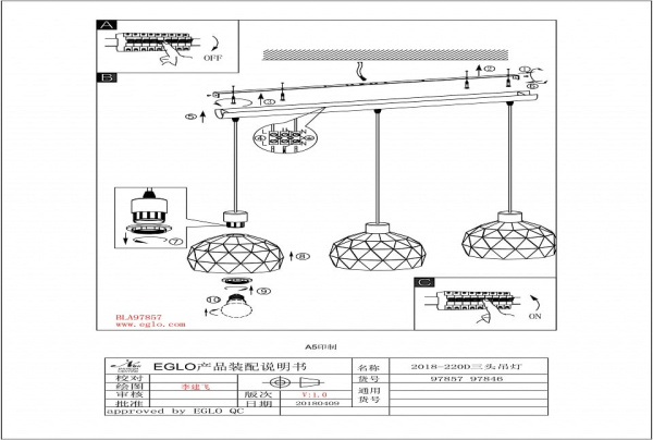 Подвесной светильник Eglo Roccaforte 97857
