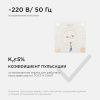 Модуль светодиодный Apeyron Electrics  02-19
