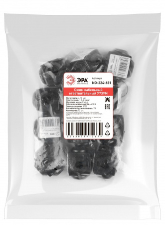 Короб распределительный Эра  NO-224-681