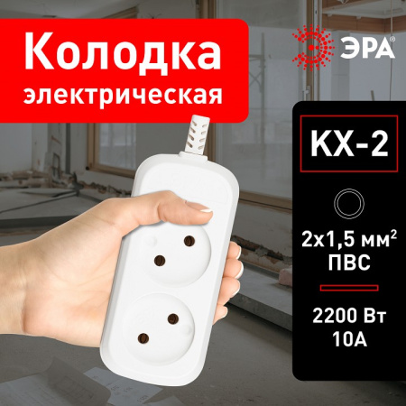 Колодка Эра  KX-2