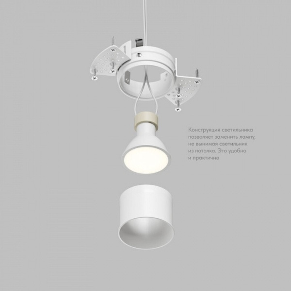 Встраиваемый светильник Denkirs SPOT HIDE DK2146-WH