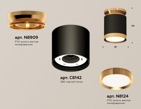 Накладной светильник Ambrella Light XS XS8142030