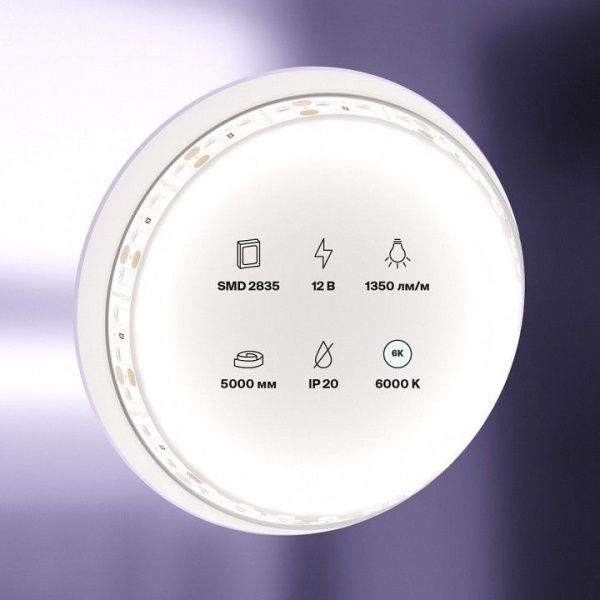 Лента светодиодная Maytoni Led Strip Светодиодная лента 12В 10116