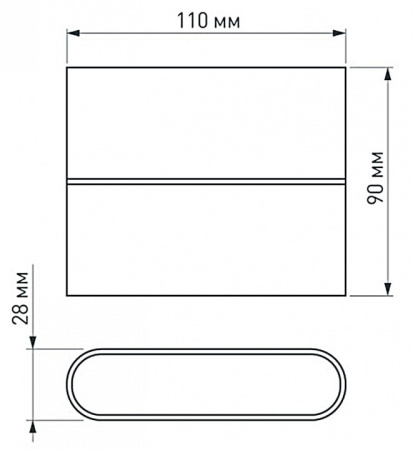 Накладной светильник Arlight Flat 032411