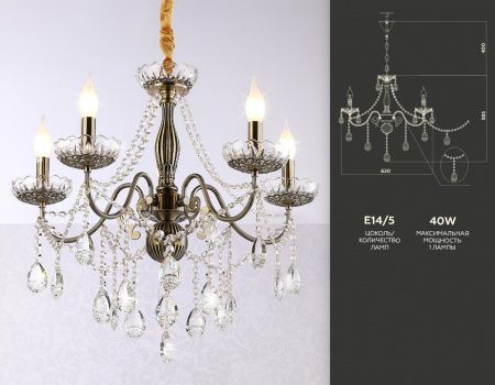 Подвесная люстра Ambrella Light TR TR4949