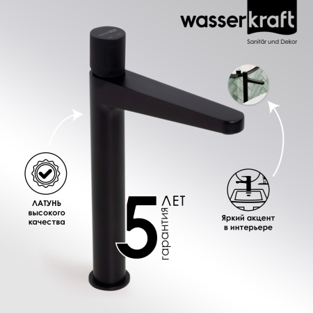 Смеситель для раковины WasserKRAFT Fulda 5203H черный
