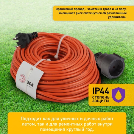 Удлинитель Эра  UPx-1-2x1-40m