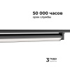 Накладной светильник Apeyron Electrics  25-14