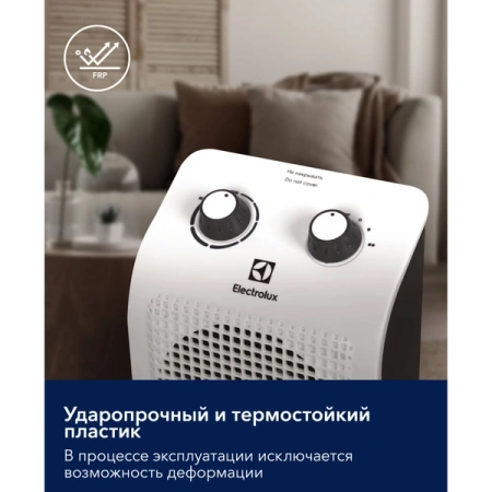 Тепловентилятор Electrolux EFH/S-1120