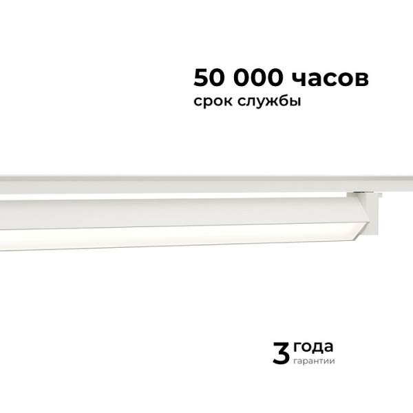 Накладной светильник Apeyron Electrics  25-13