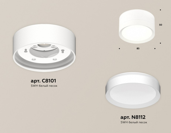 Накладной светильник Ambrella Light XS XS8101001