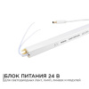Блок питания с проводом Apeyron Electrics  03-97