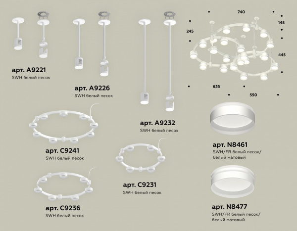 Подвесная люстра Ambrella Light XR XR92212260