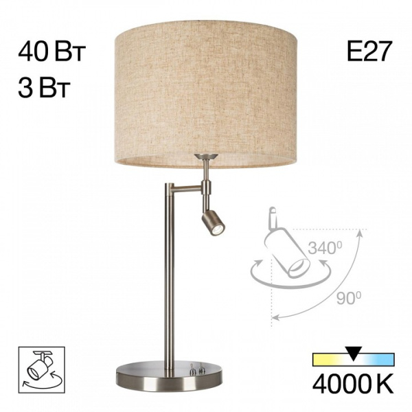 Настольная лампа декоративная с подсветкой Citilux Duplet CL801011