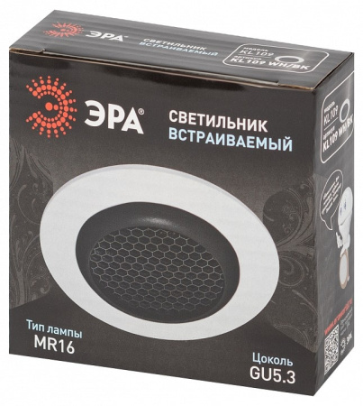 Встраиваемый светильник Эра KL109 WH/BK