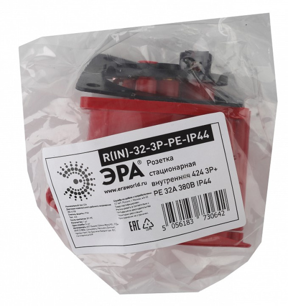Розетка с заземлением Эра  R(IN)-32-3P-PE-IP44