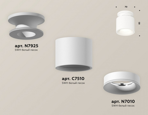 Накладной светильник Ambrella Light XS XS7510041
