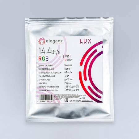 Лента светодиодная Eleganz EL-SS-14RGB