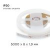 Лента светодиодная Apeyron Electrics  00-33