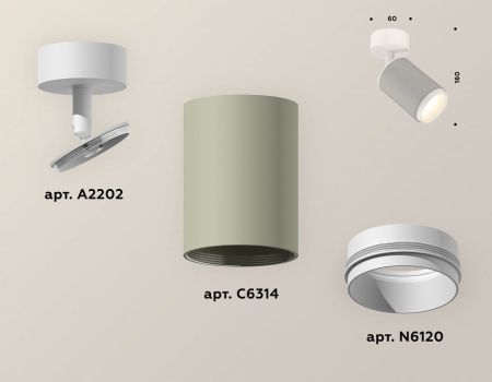 Спот Ambrella Light XM XM6314002