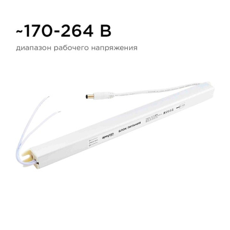 Блок питания с проводом Apeyron Electrics  03-97