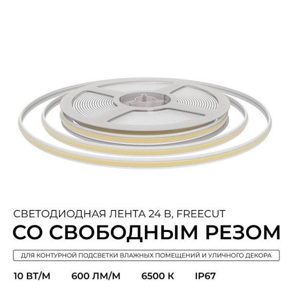 Лента светодиодная Apeyron Electrics  00-409