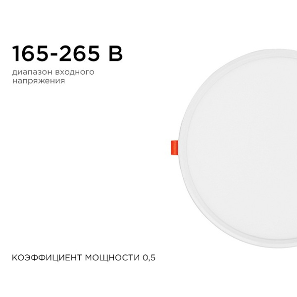 Встраиваемый светильник Apeyron Electrics  LP-11