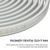 Лента светодиодная Apeyron Electrics  10-143