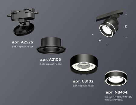 Светильник на штанге Ambrella Light XT XT8102023