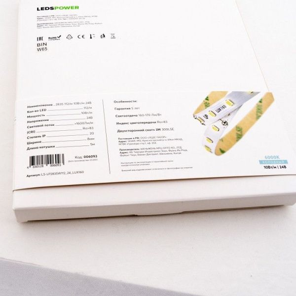 Лента светодиодная LEDS POWER LUX160 006093