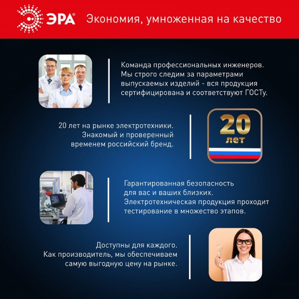 Лампа светодиодная Эра Стандарт E27/E40 100Вт 6500K LED POWER T160-100W-6500-E27/E40