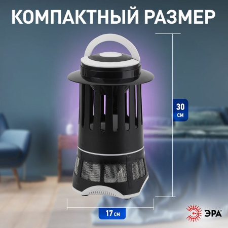 Лампа противомоскитная Эра   Вт K ERAMF-02